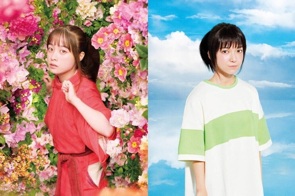 【千と千尋の神隠し】川栄李奈＆福地桃子が主人公・千尋役に決定