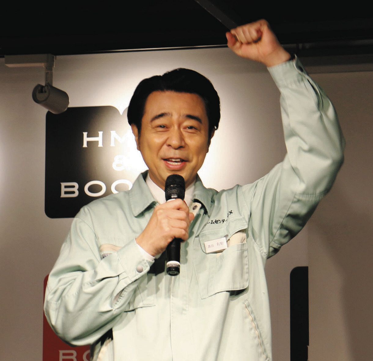 【芸能】全国地上波レギュラーゼロ　よゐこ有野（53）現在の仕事量明かす