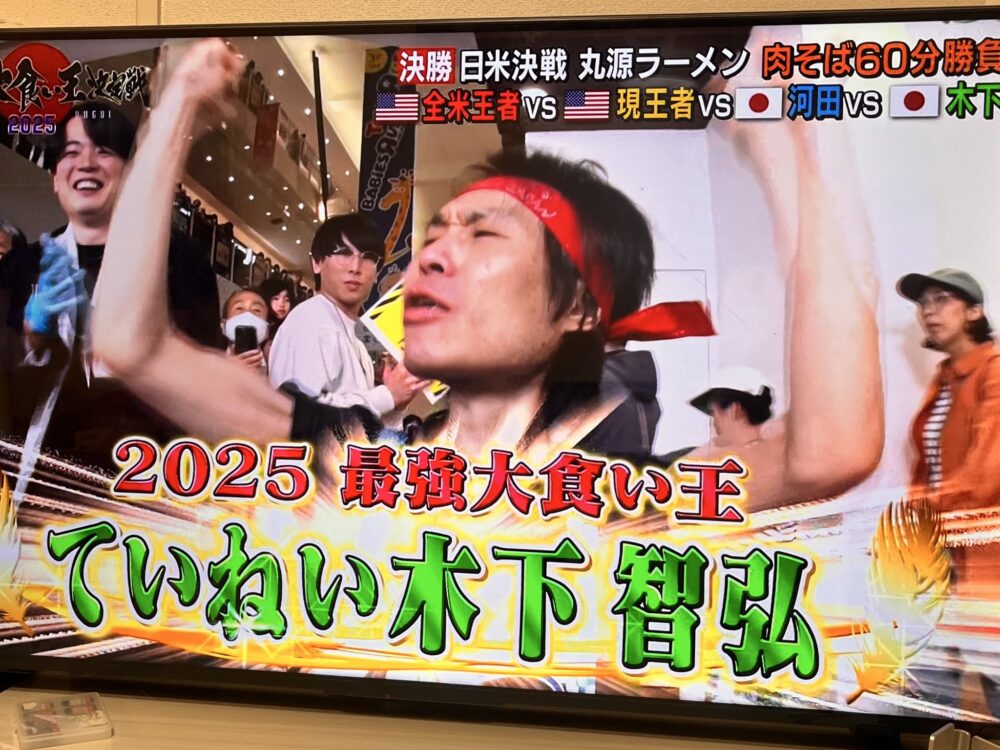 【芸能】テレ東『大食い王』に批判殺到