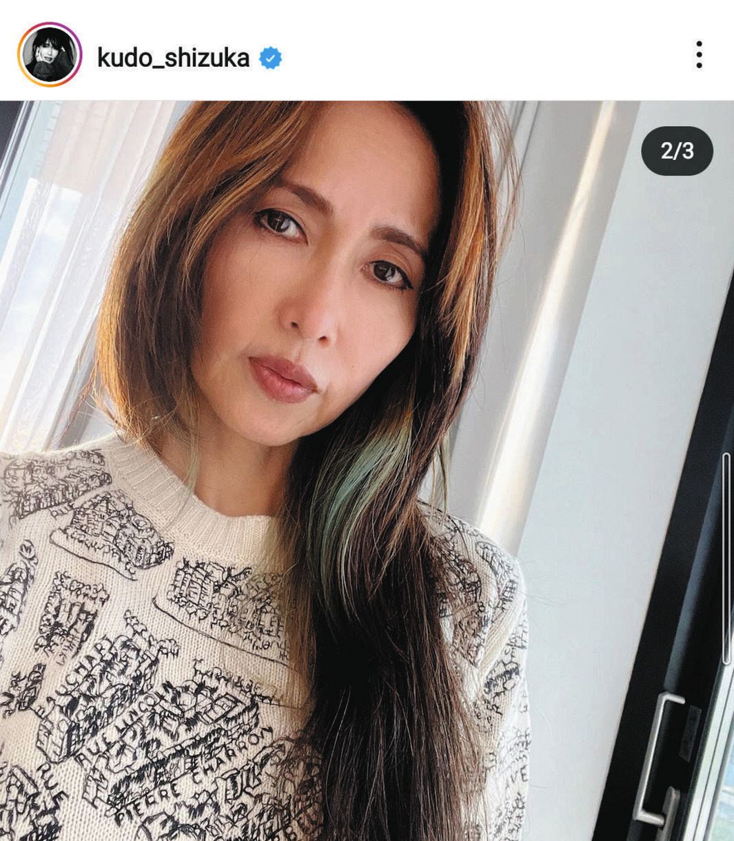 【芸能】工藤静香、やっぱり良い人だった！“老け自撮り”を投稿し続ける深い理由