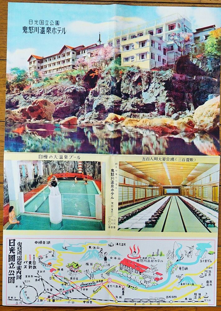 鬼怒川温泉に10年以上残り続ける「廃墟ホテル」