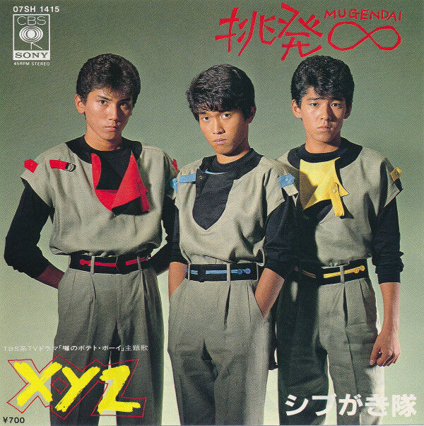 【芸能】薬丸裕英（59）シブがき隊時代「もの凄い嫌ってた」グループとは