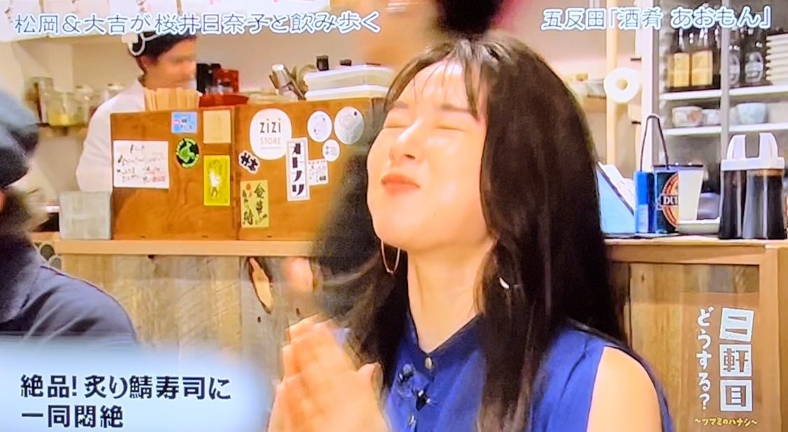 【芸能】桜井日奈子（27）芸名の由来となった大物明かす
