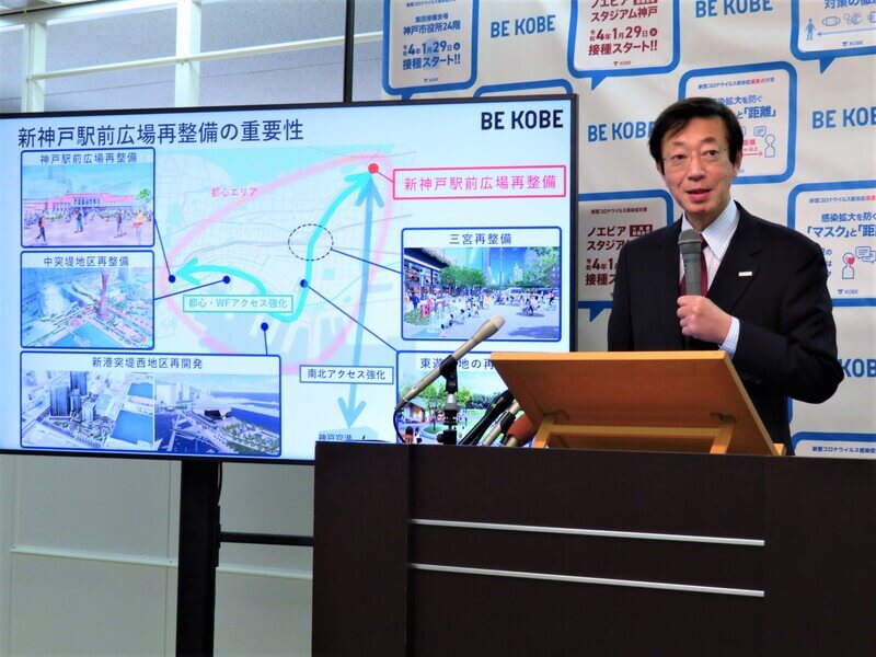 【兵庫】「こんな新幹線の駅はない」と神戸市長、新神戸駅の再整備を発表