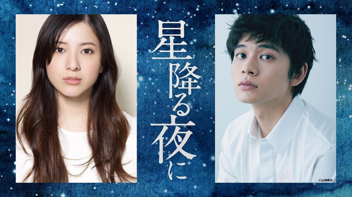 【ドラマ】吉高由里子、情熱的なキスシーンに「とにかくしがみついて」