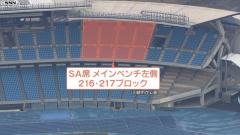 【絶望】オミクロン株感染 サッカー観戦の男性 近くの席の11人と連絡取れず
