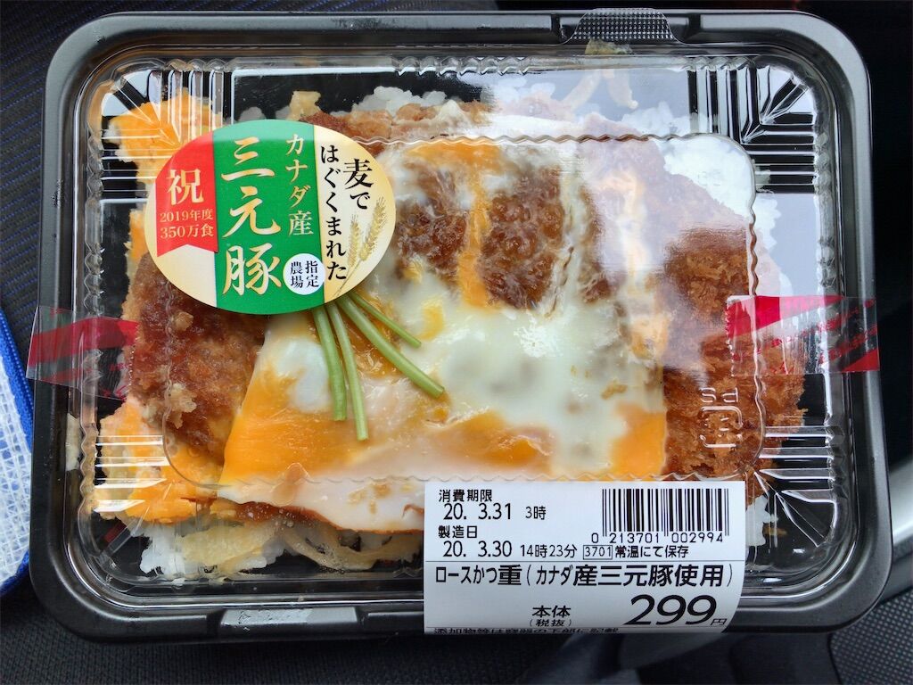 【激安スーパー】「オーケー銀座店」オープン！299円弁当に大行列