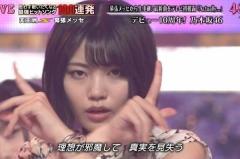 【疑問】乃木坂46 新センター・中西アルノ（18）が活動自粛