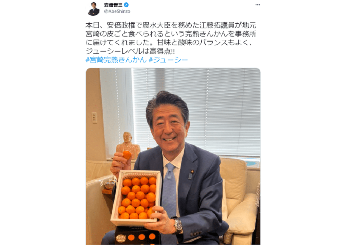 「佐渡島の金山」文化遺産推薦で日韓関係こじれ、元凶は安倍元首相の介入だった