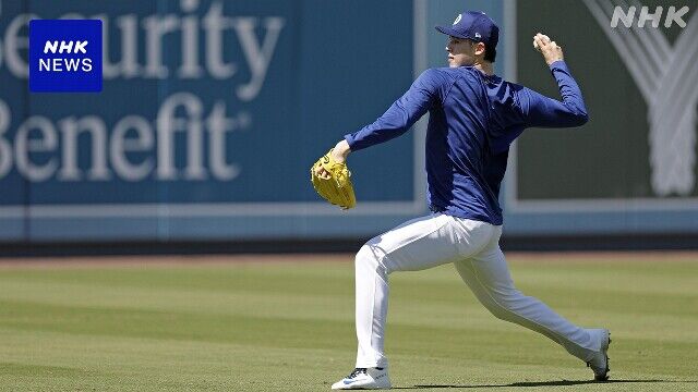 佐々木朗希がキャッチボール再開！ドジャースの復帰計画
