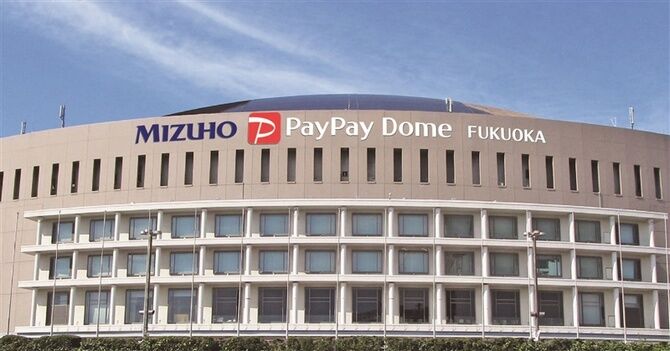 【悲報】ペイペイドームでPayPay使えず…どうなっとんねん！