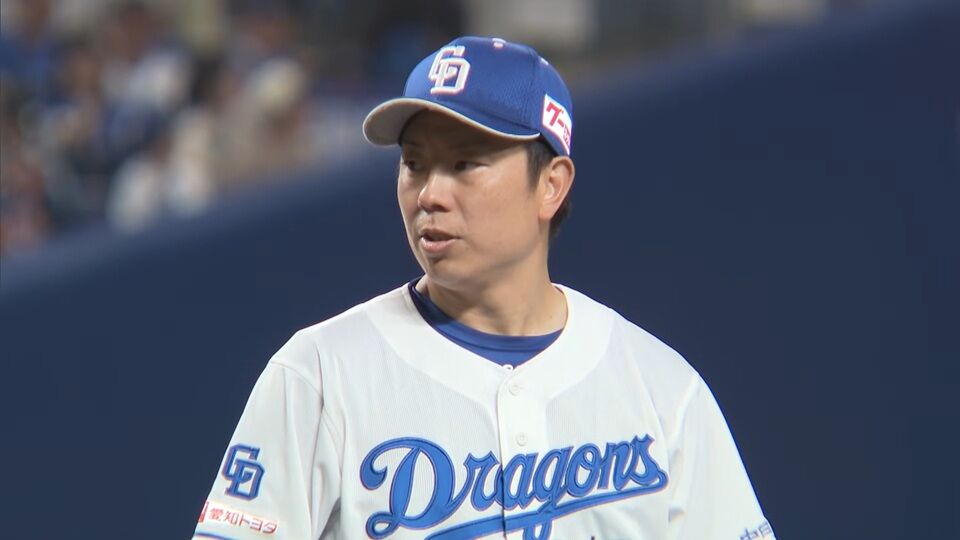 【中日】家族旅行キャンセル！松葉貴大のオールスター選出秘話