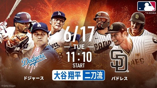 大谷翔平の電撃登板、視聴率28％増！