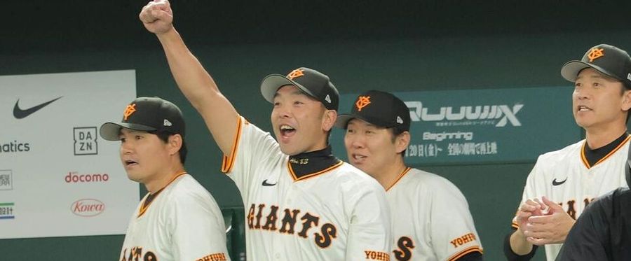 巨人逆転勝ち！岡田の同点打と増田陸のホームランで連勝を飾る