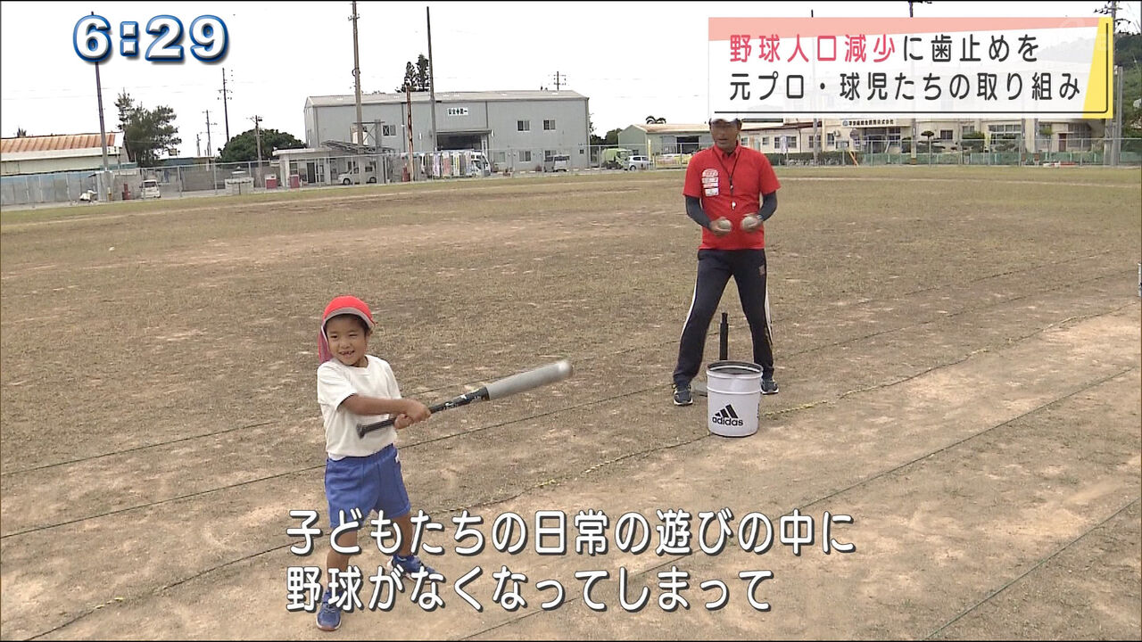 親の不安影響？為末大氏に聞く野球人口減少の理由