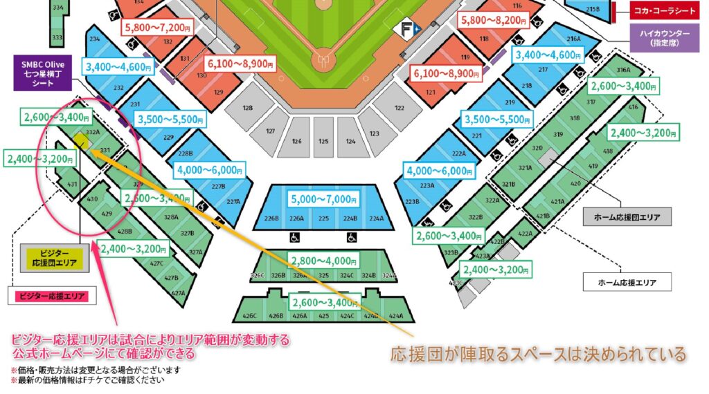 【中日スポーツ】DeNAのCS本拠地座席図が波紋！ビジター席の扱いはどうなる？