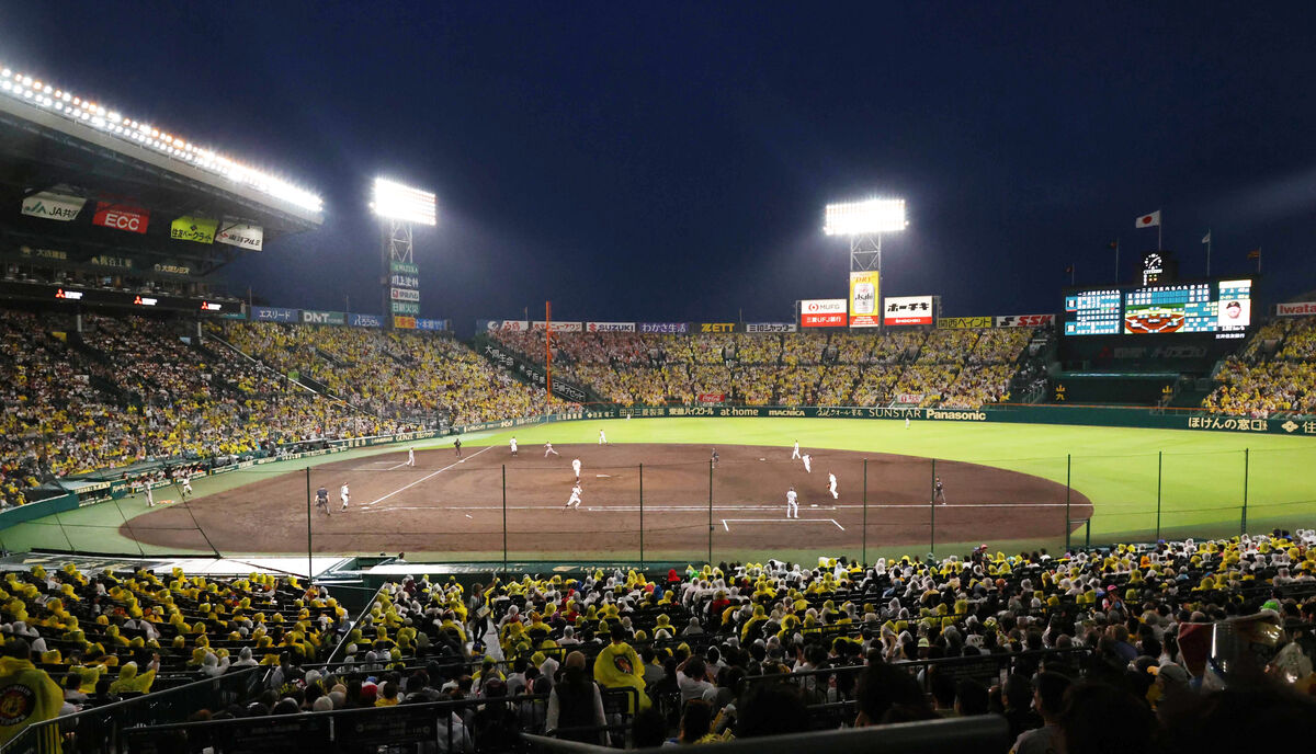 今季の阪神主催試合、入場者数200万人超の影響と展望！