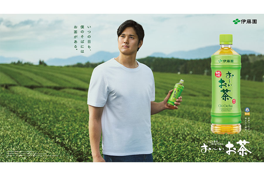 お～いお茶ってほんまに効果あるん？広告費上昇でどうなる！