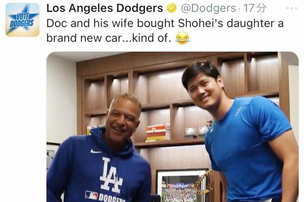 大谷翔平の愛娘に贈られたポルシェ！ロバーツ監督夫妻の出産祝い