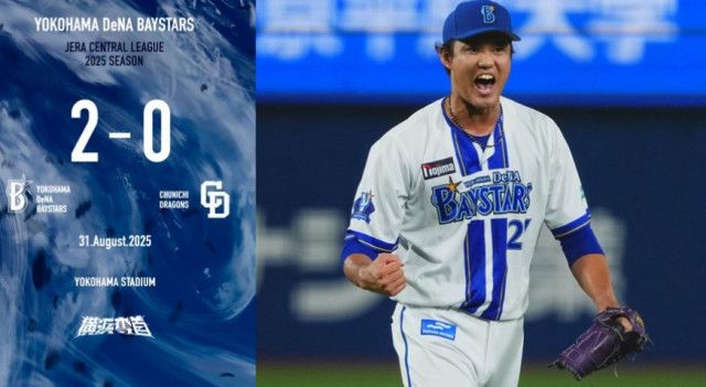藤浪晋太郎、日本球界復帰後の初勝利！7回無失点の好投