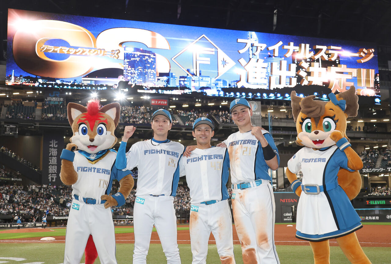 日本ハムがファイナルステージ進出！オリックスとの激闘を振り返る