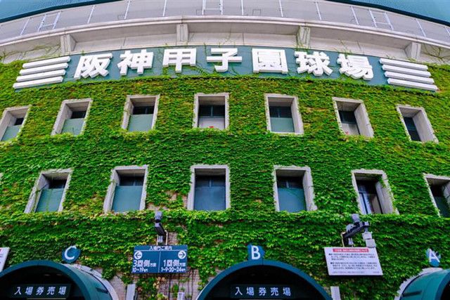 【悲報】夏の甲子園開幕前に高野連が誹謗中傷対策をガチで発表した！