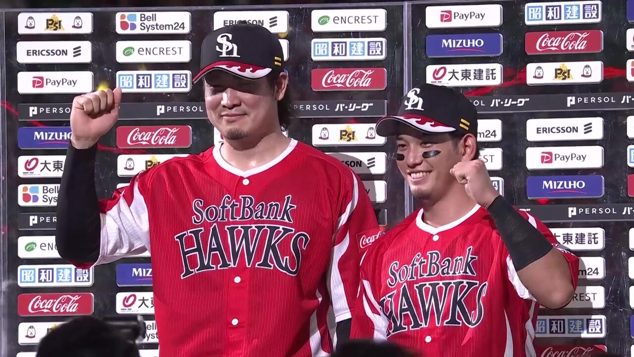 【朗報】ホークス5連勝マジック7点灯！栗原選手、最高！