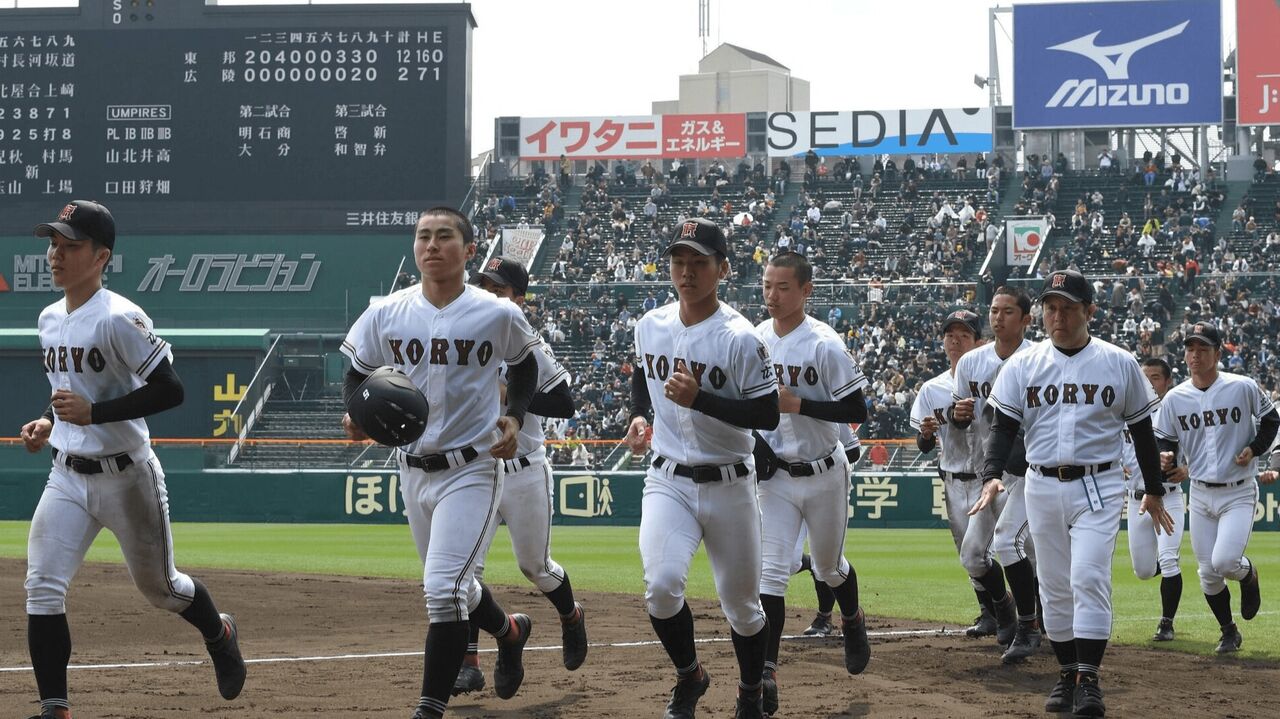 高野連も責任追及されるん？広陵高校の暴力問題が深刻すぎる！