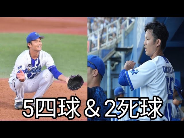 藤浪晋太郎の試合を振り返る：四球と死球が示す課題とは