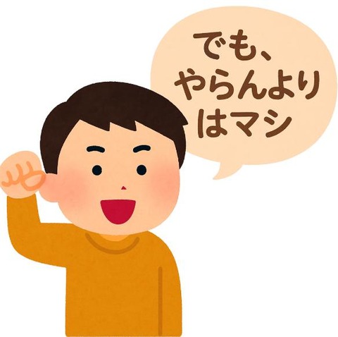 ことば3-3