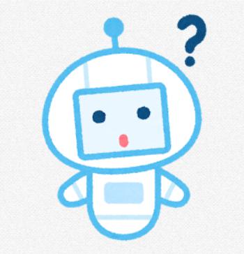 AI っ断念