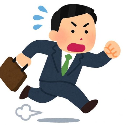 必死に走る男性