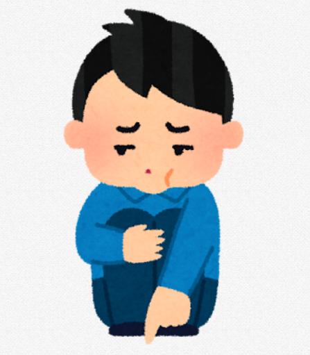 いじける