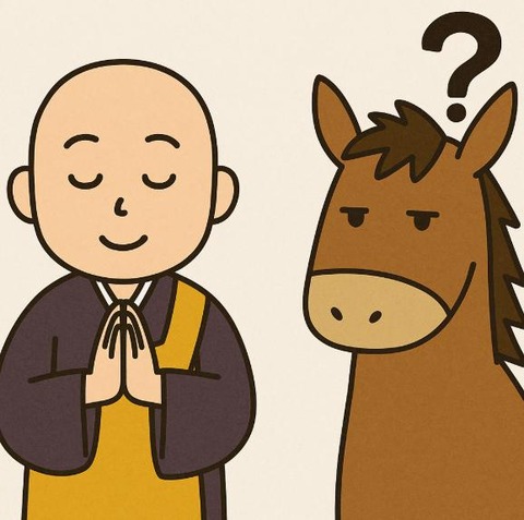 ことばの雑学2アイキャッチ