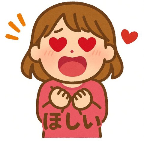 ことば4-2