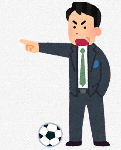 サッカー監督