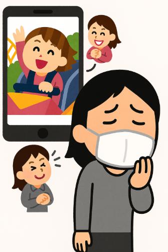 ことば12-2