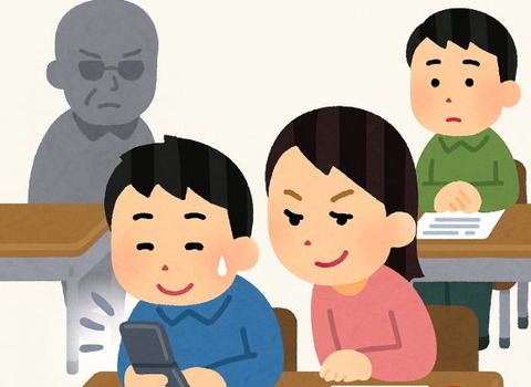 ケータイでカンニング1