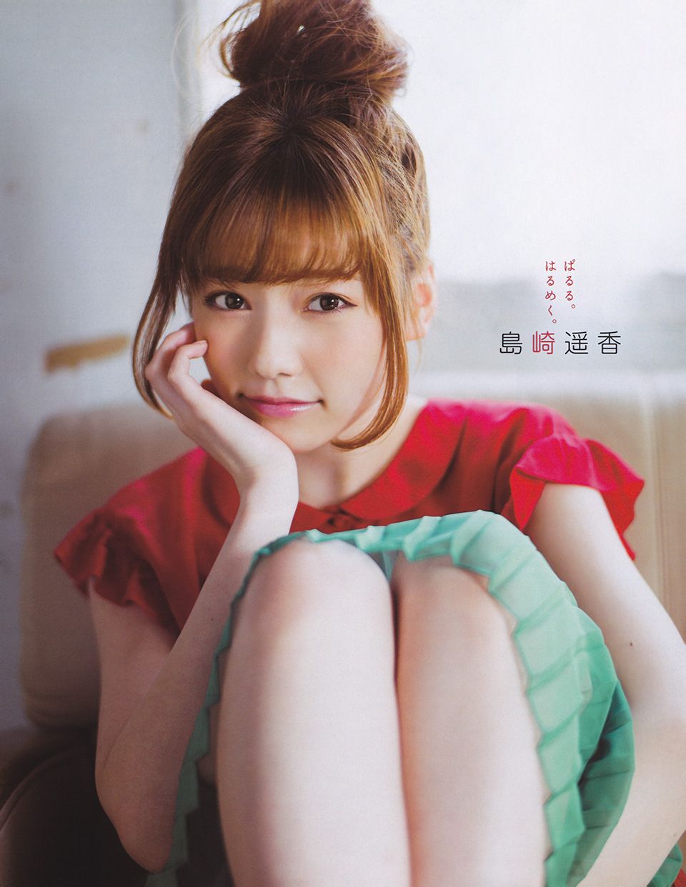 Akb48 島崎遥香 ぱるる が劣化したと話題にwwwww News Edge ニュースエッジ Akb48 島崎遥香 ぱるる が劣化したと話題にwwwww News Edge ニュースエッジ