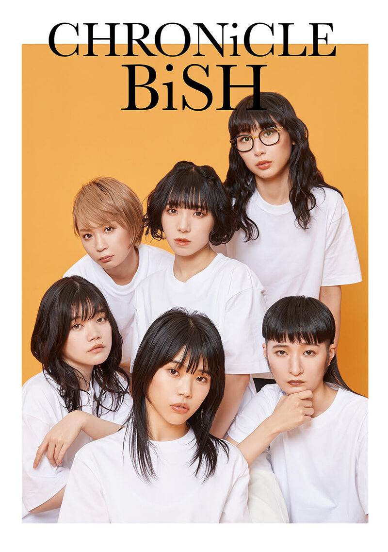 BiSH、東京ドームで感動の解散ライブ！涙が止まらない