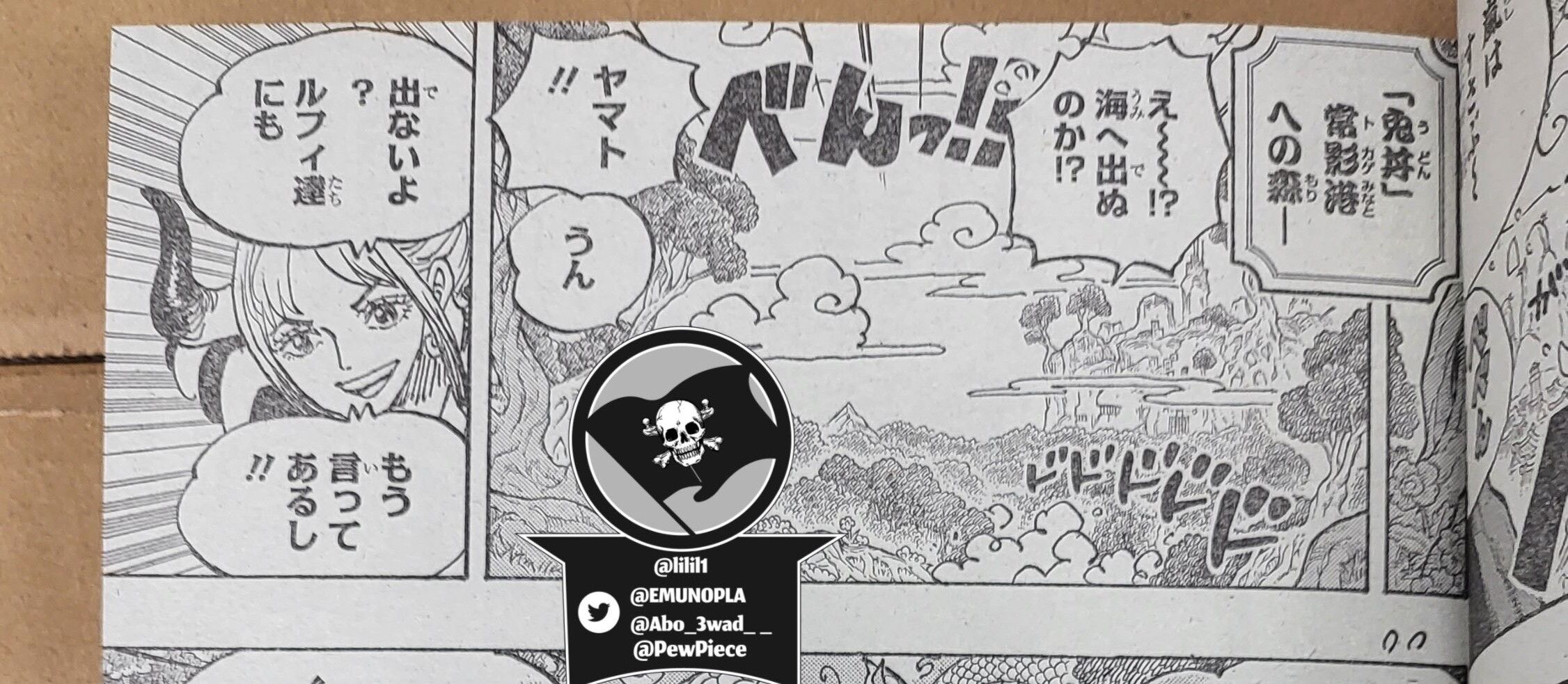 悲報 ｏｎｅ ｐｉｅｃｅ ヤマト 海になんか出ねーよｗ 仲間にならず ニュー速ゴールデン