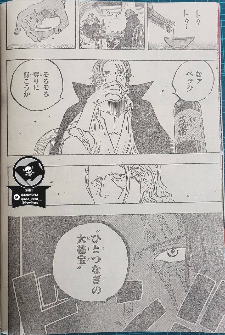 速報 赤髪シャンクス 敵だった ニュー速ゴールデン