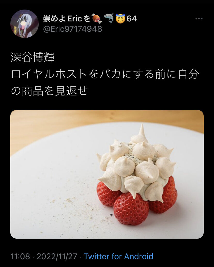 画像 ロイヤルホストのパンケーキを 家でも焼ける と酷評した料理人の作るメニューがこちら ニュー速ゴールデン 画像 ロイヤルホストのパンケーキを 家でも焼ける と酷評した料理人の作るメニューがこちら ニュー速ゴールデン