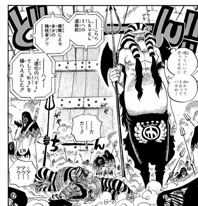 朗報 道化のバギー船長 ルフィ シャンクス 黒ひげと並んで４皇入りｗｗｗｗ ニュー速ゴールデン