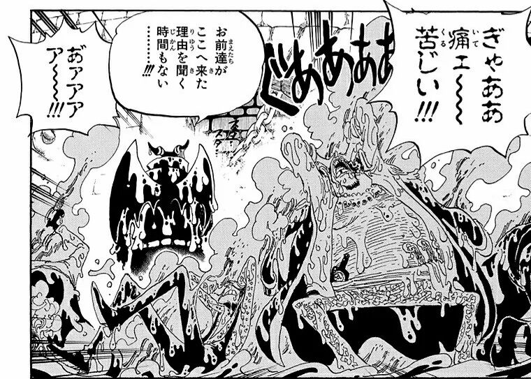 朗報 道化のバギー船長 ルフィ シャンクス 黒ひげと並んで４皇入りｗｗｗｗ ニュー速ゴールデン