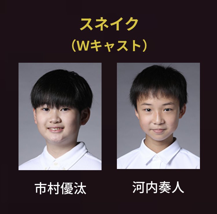 市村正親と共演の 篠原涼子との息子 画像あり カサネあんてな 最新のおすすめまとめアンテナサイト 市村正親と共演の 篠原涼子との息子 画像あり カサネあんてな 最新のおすすめまとめアンテナサイト