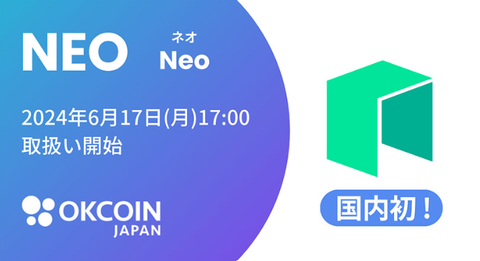 neo