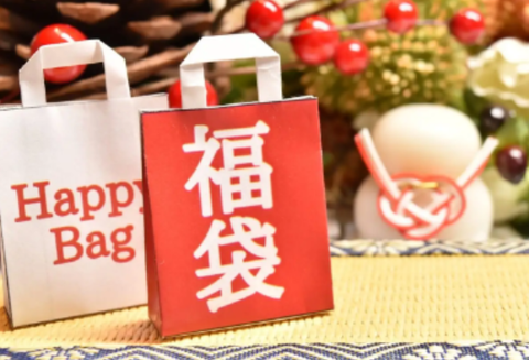 「Amazon初売り」開催中!お得な福袋もあります! : ニュース一番!
