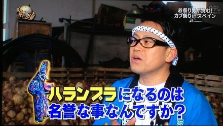 再出発 宮川大輔 イッテｑ祭り ロケが決まれば一丸になって頑張ります 気になる話題ニュース