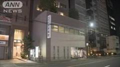 全国初か 大阪でコロナ入院受け入れ医療法人が倒産